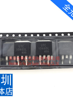 10N65L液晶电视电源贴片三极管 MOS场效应管 TO-263 全新深圳发货