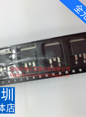 7N65L TO-263封装 全新原装 进口现货 MOS场效应管