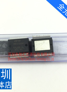 VND5E025AY 贴片SSOP36脚车身电脑大众甲壳虫BCM转向灯控制IC芯片