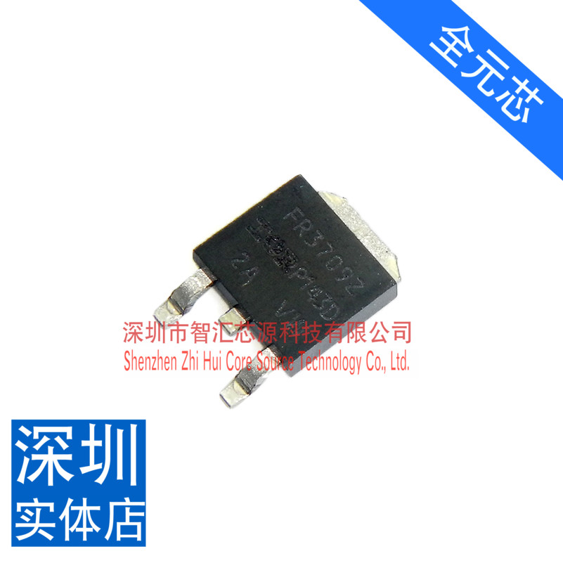 IRFR3709ZPBF 全新原装 FR3709Z贴片mos场效应管 N沟道30V TO-252
