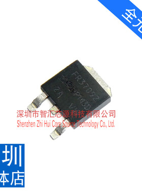 IRFR3709ZPBF 全新原装 FR3709Z贴片mos场效应管 N沟道30V TO-252