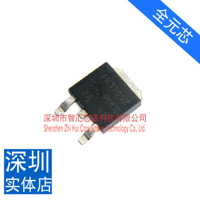 IRFR3709ZPBF 全新原装 FR3709Z贴片mos场效应管 N沟道30V TO-252
