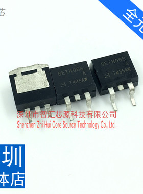 8ETH06S 贴片600V 8A TO263封装