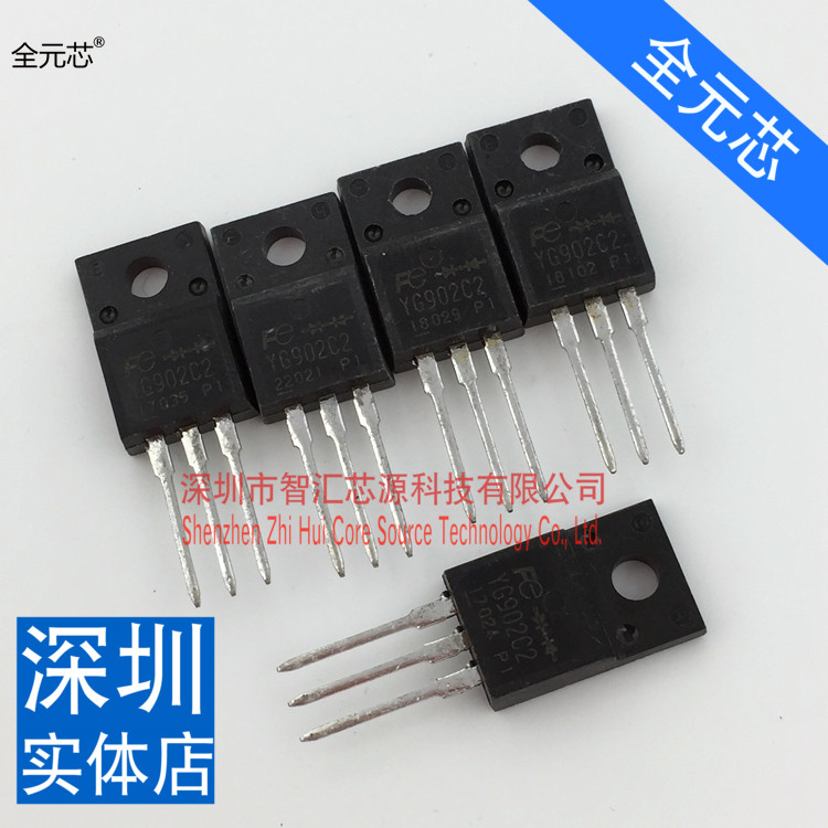 YG902C2 肖特基二极管YG902C2R TO220F封装 液晶常用 10A 200V