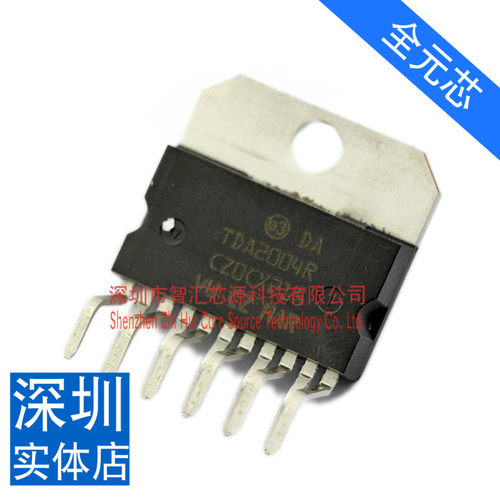 TDA2004 直插 ZIP11 功率放大器 芯片IC集成电路 全新原装