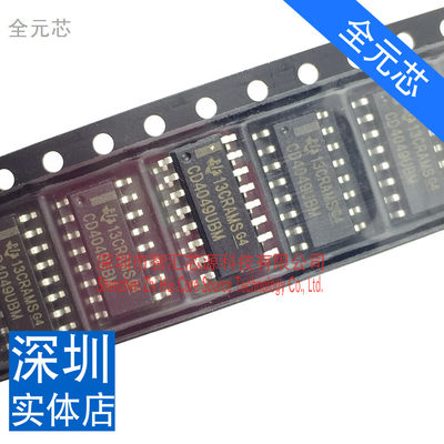 CD4049UBM芯片全新原装质量现货六反相（缓冲）器贴片SOP封装