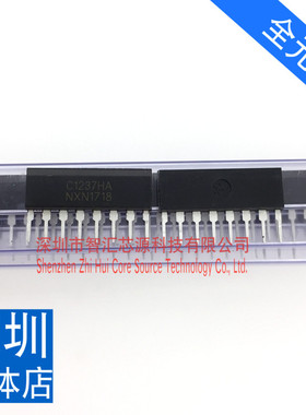 C1237HA 芯片 UPC1237HA 直插八脚 电视喇叭保护模块音频集成电路