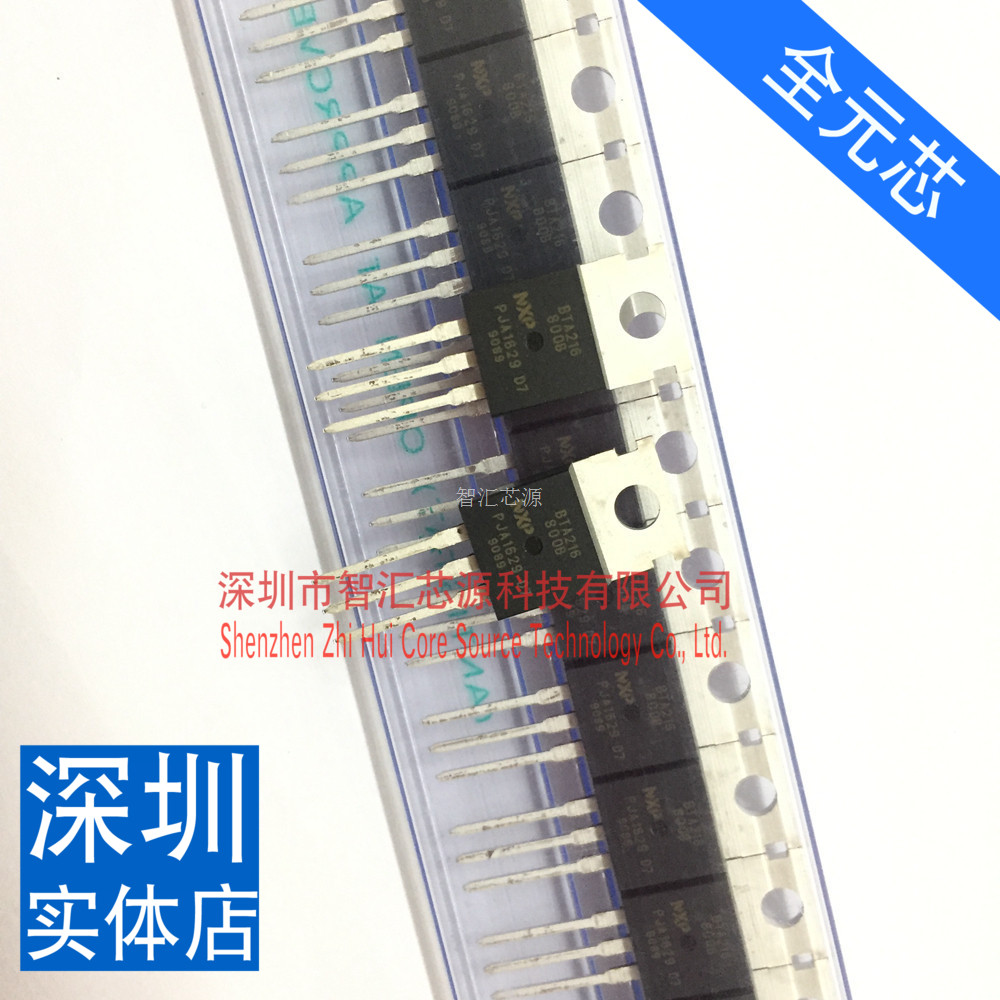 进口 全新原装 BTA216-800B BTA216 双向可控硅TO-220800V16A