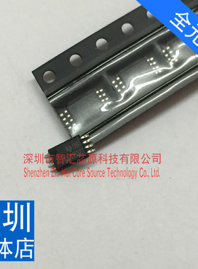 ADS1202IPWR 芯片 丝印A1202  TSSOP8 模数转换器 全新原装进口