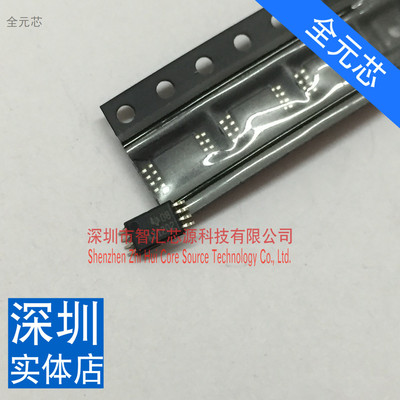 ADS1202IPWR 芯片 丝印A1202  TSSOP8 模数转换器 全新原装进口