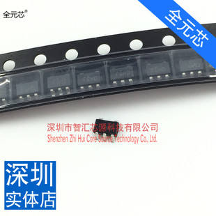 IRS44273 SOT-23-5 常用电桥驱动芯片 全新的原装的进口的 深圳发