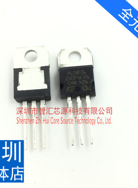 P65NF06 只有进口（国产勿扰） 全新原装  场效应MOS管 N沟道