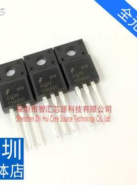 FQPF12N60C TO-220F 12A600V MOS场效应管 全新原装质量现货