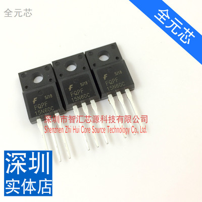 FQPF12N60C TO-220F 12A600V MOS场效应管 全新原装质量现货