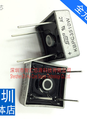 KBPC3510W 整流桥 全新原装质量整流器件  方桥 桥堆 35A/1000V