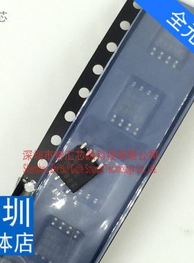 3404A JRC 全新原装 SOP8 直拍 音频运放芯片放大器贴片式SOP8脚