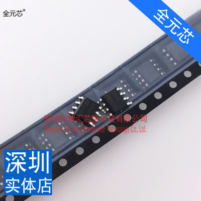 UC3844B UC3844BD1013TR贴片SOP8 3844电源管理切换控制芯片 直拍
