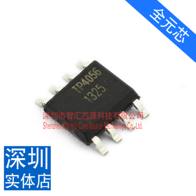 全元芯 TP4056 芯片 1A线性锂离子电池充电器芯锂电充电管理SOP-8