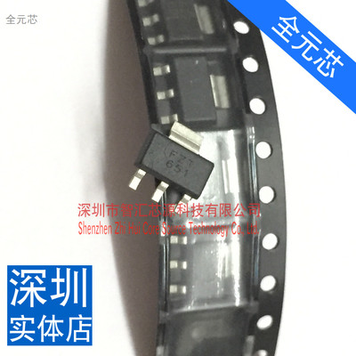 FZT751 FZT651 一对价格 SOT223 贴片三极管 全新原装进口直接拍