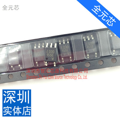 P155E 光耦 TLP155E 贴片SOP5 光隔离器 光电耦合器 芯片ICJ集成