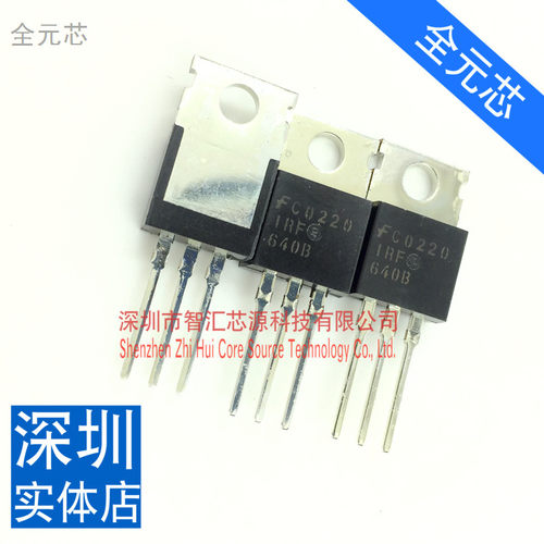 IRF640B 全新原装进口 直插 640B场效应管18A 200V N沟道MOS管