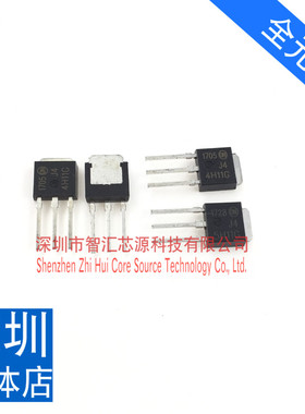 J44H11G 4H11G J45H11G 5H11G TO-251封装 直插三极管 一对价格