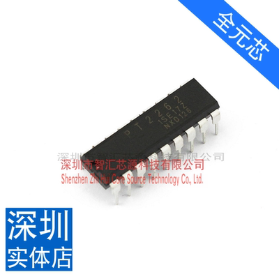 全元芯 直插 PT2262 TL2262编码解码器 DIP-18
