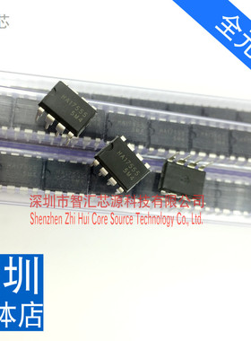 HA17555 17555 全新国产原装 时基电路 直插八脚 DIP-8 直接拍下