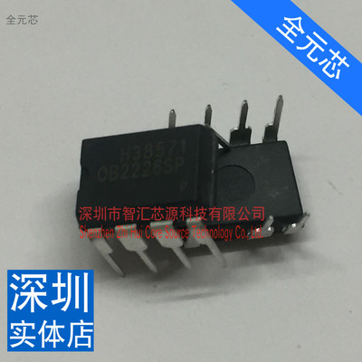 OB2226SP 芯片【全新】 直插 DIP-7脚 常用电源芯片 电磁炉电源块
