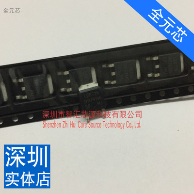 LR8726 贴片MOS场效应管 IRLR8726TRPBF 【全新原装进口】TO-252