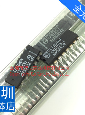 PCF8591P 芯片 直插十六脚 DIP16封装 质量 深圳发货 IC集成电路