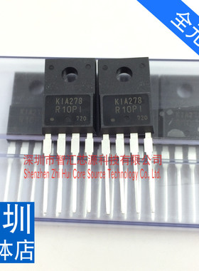 KIA278R10PI K1A278 R10PI TO220F 四端稳压管芯片 全新原装进口