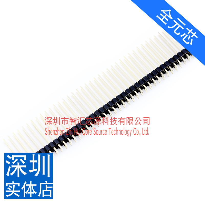 间距2.54MM 双排长排针 双排针 插针 ＜长20MM＞2*40P 铜针 直拍