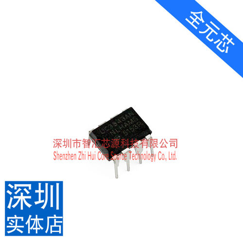 10个 直插 UC3843 KA3843 电流模式PWM调制控制器 DIP-8
