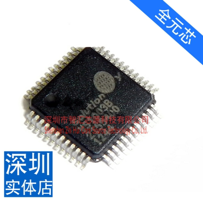 全元芯 贴片 VS1003B MP3解码芯片 LQFP48 全新原装
