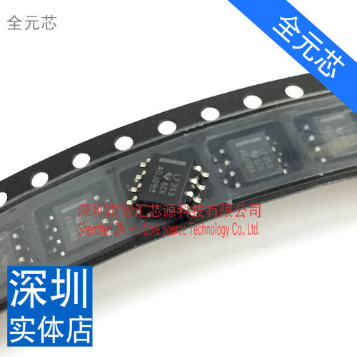 LF353芯片 LF353DR 贴片 SOP8 原装  进口全新 运算放大器