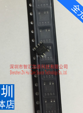 进口 1271A NCP1271 全新原装 1271B 液晶电源芯片 贴片SOP-7