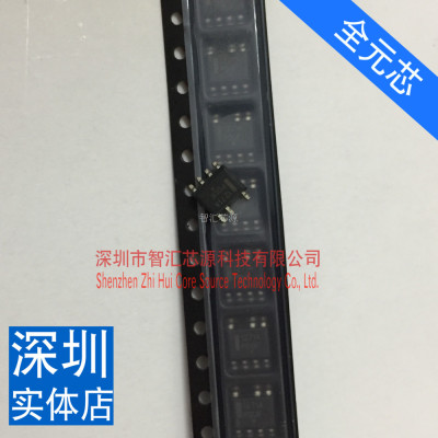 进口 1271A NCP1271 全新原装 1271B 液晶电源芯片 贴片SOP-7