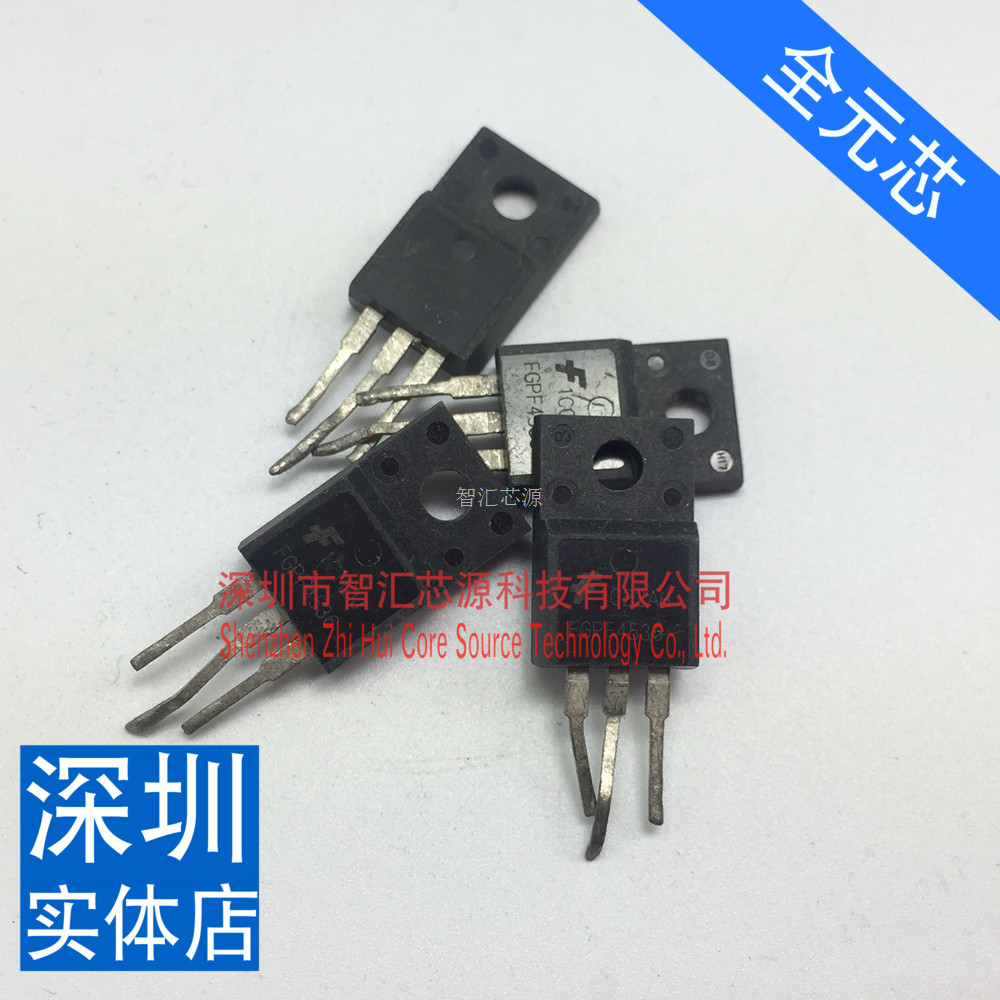 FGPF4536场效应管 原装拆机 测好发货 质量 深圳一片当天发货