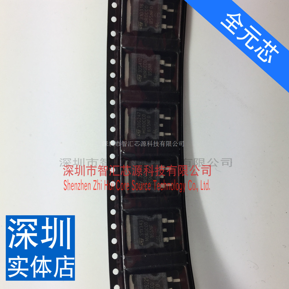 原字原码编带好 B55NF06L 55N06 场效应MOS管55A60V STB55NF06L