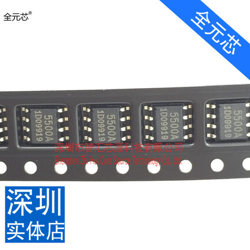 5500A 液晶电源管理芯片 贴片八脚 FA5500A 全新原装进口 SOP-8