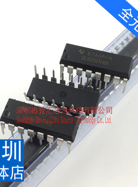 ULN2004AN 全新原装进口 芯片直插DIP16 达林顿晶体管矩阵 深圳发