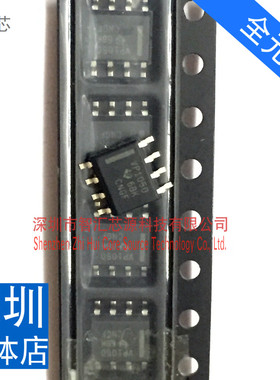 VP1050 芯片 贴片八脚 SOP-8 全新原装进口 IC集成电路