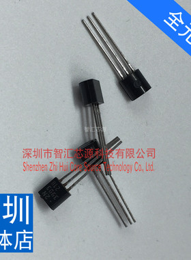 2N3903三极管 TO-92封装 直插 全新 直接拍买实图