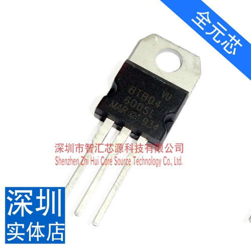 BTB04 BTB04-600SL 全新 直插三端双向可控硅开关 4A/600V TO-220