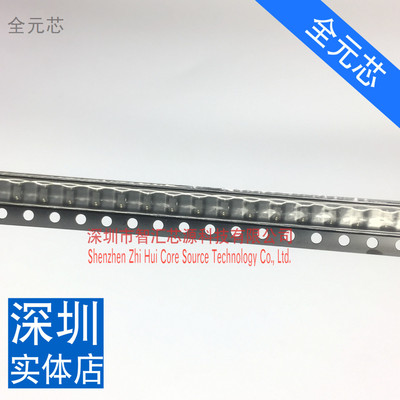 10个1PS76SB40 丝印S4 贴片肖特基二极管 40V 120MA SOD323 全新