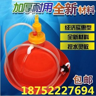 普拉松自动饮水器加厚400g加水器水壶养鸡养鸭鹅设备养殖设备 广式