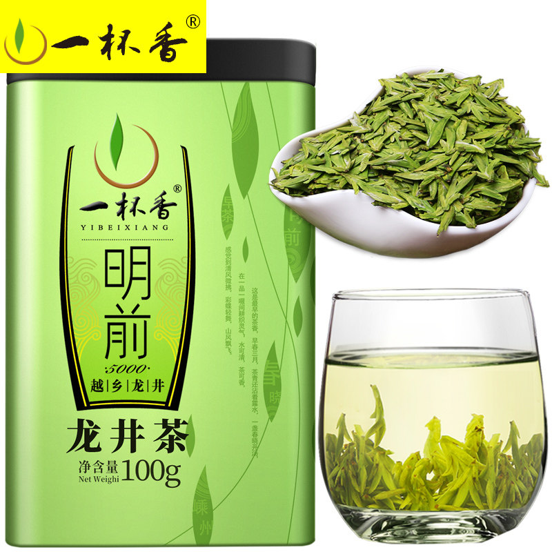 新货 新茶上市龙井茶一杯香明前茶叶绿茶正宗明前春茶100g