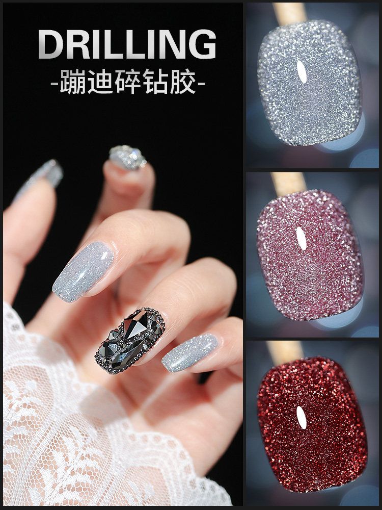 网红爆闪碎钻胶2021新款美甲晶钻蹦迪粉甲油胶超闪细闪亮片光疗胶