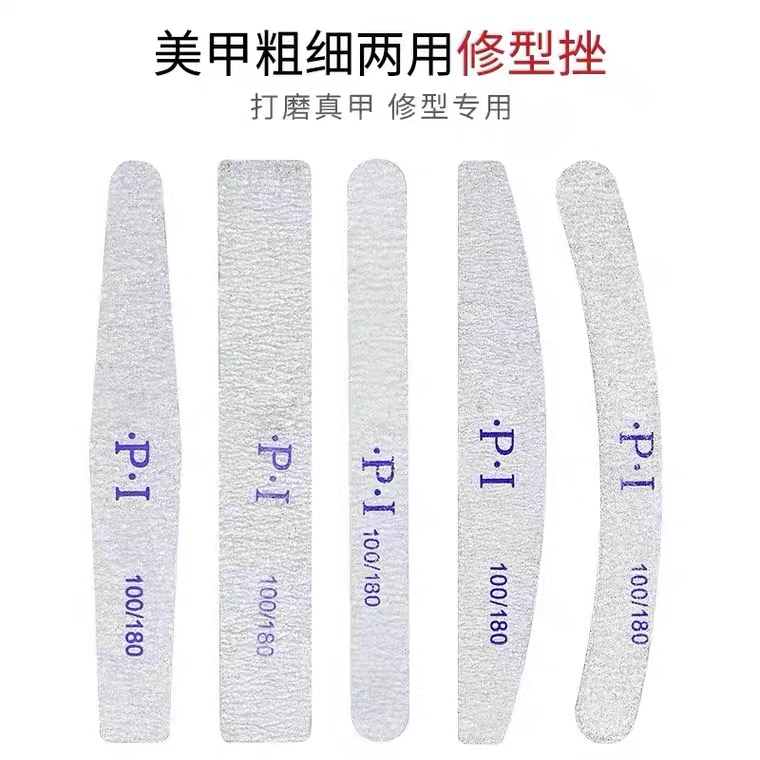 磨砂抛光条海绵修甲工具